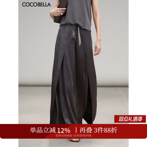 COCOBELLA肌理缎面开叉阔腿裤
