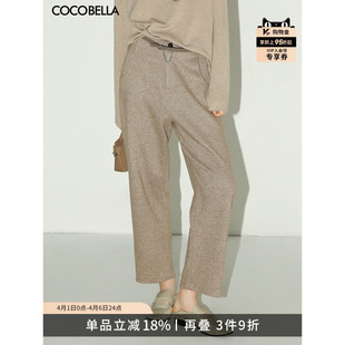 COCOBELLA复古人字纹通勤九分哈伦裤 PA3007 冬毛呢通勤休闲裤