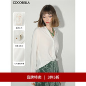 质感衬衣SR0021 V领白衬衫 3件5折 COCOBELLA轻奢醋酸纤维新中式
