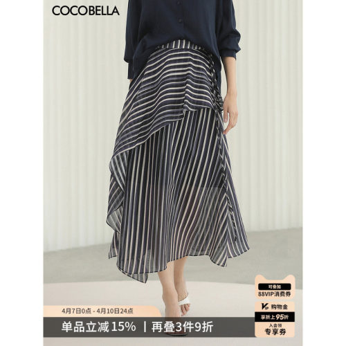 不规则条纹印花莱赛尔醋酸半身裙