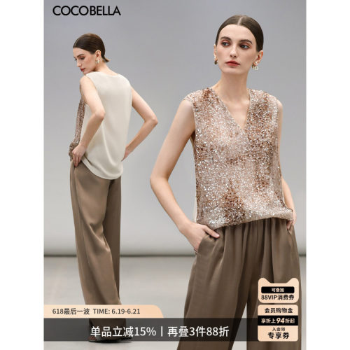 COCOBELLA渐变色亮片绣吊带