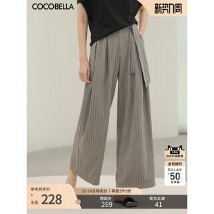 PA3072 COCOBELLA高智感铅笔条纹双褶阔腿裤 女通勤OL宽松九分裤