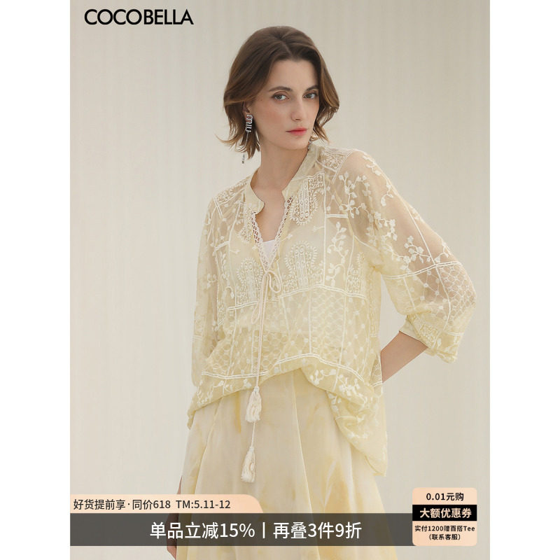 COCOBELLA万针刺绣炒色雪纺衬衫女微透视流苏上衣吊带套装SR0075