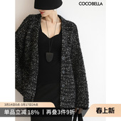 通勤保暖开衫 秋冬新款 MZ3295 针织衫 COCOBELLA轻奢小香风长款