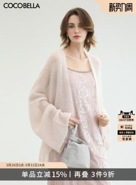 COCOBELLA柔软轻盈羊毛针织衫温柔粉气质毛衣含马海毛开衫MZ7092