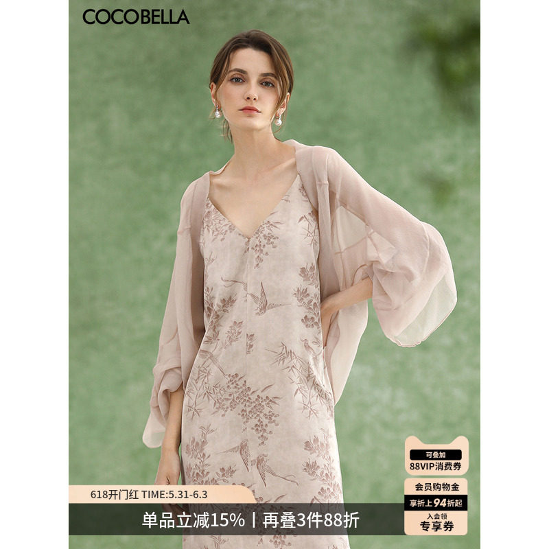 COCOBELLA灵动荷叶雪纺开衫遮阳衫女梨花粉轻薄空调衫LC3106-5