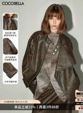 COCOBELLA手工擦色PU环保皮衣外套女机车夹克PU3002-2