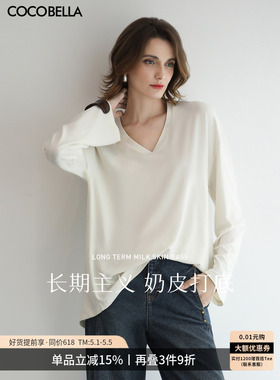 COCOBELLA混搭抗静电V领打底衫女优可丝白色休闲长袖T恤UT0003-2
