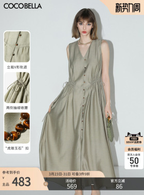 COCOBELLA气质通勤V领无袖连衣裙长裙女玉石扣抽绳背心裙FR7008-3