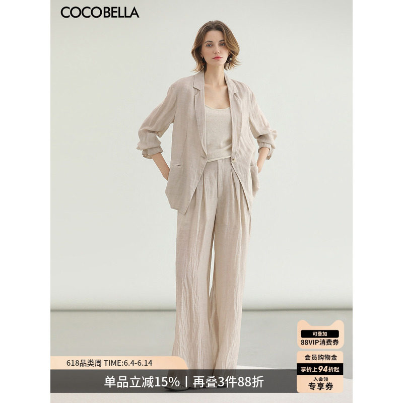 COCOBELLA古法染色苎麻莱赛尔静奢西装女春夏轻薄休闲外套SI0012