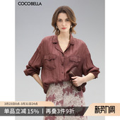 预售COCOBELLA重工炒色压褶酒红色衬衫 衬衣SR7029 女气质通勤长袖