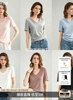 COCOBELLA棉麻风短袖T恤女26夏轻薄宽松休闲卷边上衣TS7017A