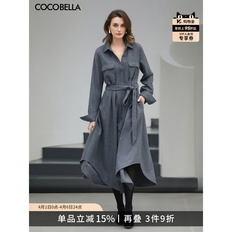 COCOBELLA优雅灰羊毛衬衫连衣裙女2026春大摆收腰长裙FR7079