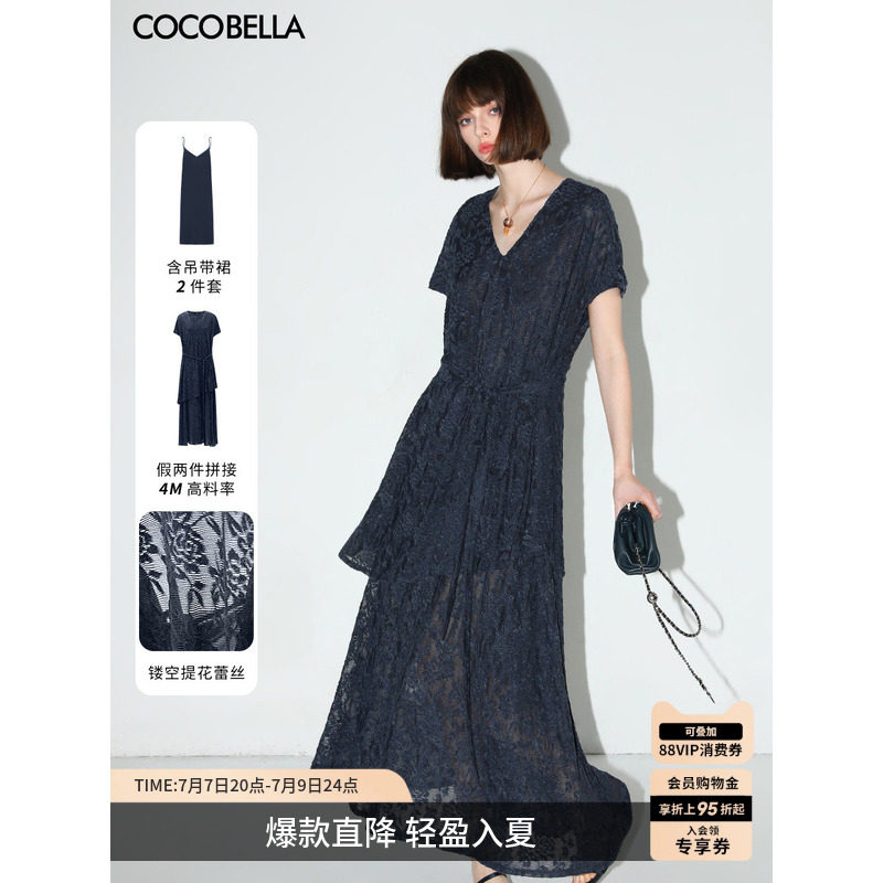 COCOBELLA重工镂空蕾丝假两件针织连衣裙气质V领度假长裙FR3058-2