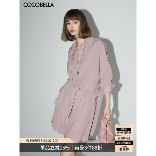 COCOBELLA多色衬衫短裤套装