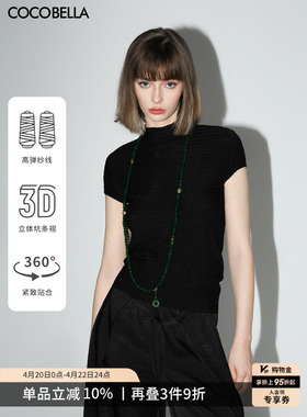 COCOBELLA老钱风压褶紧身贝壳袖T恤女精致黑色小立领上衣TS7001