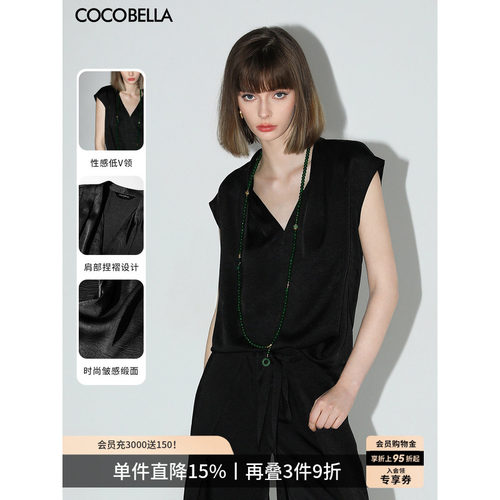 COCOBELLA奢感肌理缎面衬衫