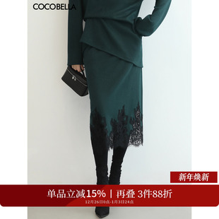 COCOBELLA女人味蕾丝刺绣半身裙2025直筒针织中长裙HS3113