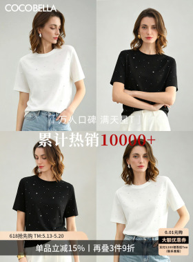 预售COCOBELLA【凉感】手工烫钻短袖T恤女夏休闲气质上衣TS3010-2