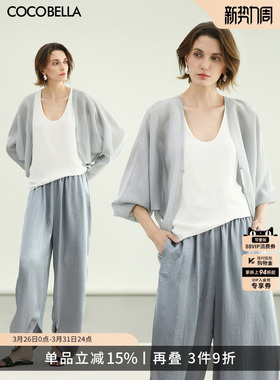 COCOBELLA织带贴边蝙蝠袖对丝小开衫女夏轻盈遮阳短外套SC7077