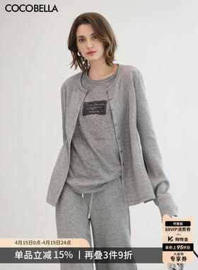 COCOBELLA多穿法不规则捏褶毛针织衫女灰色内搭上衣MZ3302-6