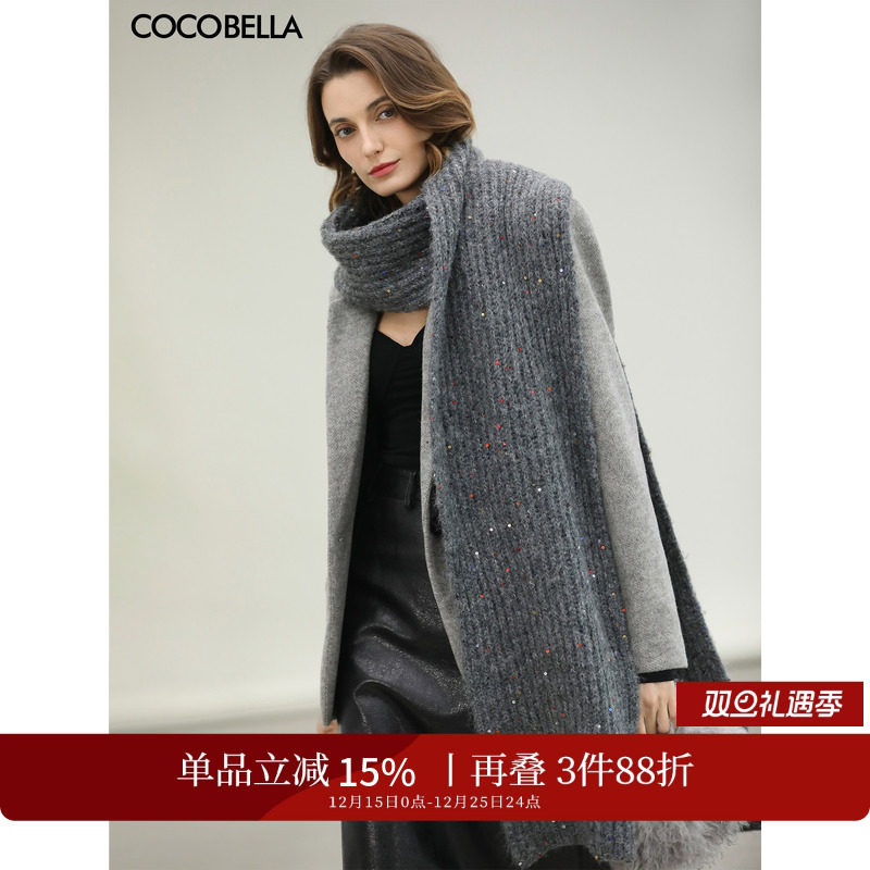 COCOBELLA静奢风羊驼混纺亮片围巾2025冬新款软糯保暖围脖WJ3162