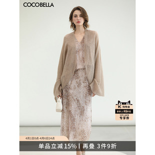 MZ7092 女松弛感毛衣马海毛开衫 COCOBELLA细腻柔软羊毛针织衫