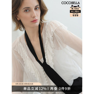 COCOBELLA木耳荷叶边人丝顺纡衬衫 衬衣SR7073 女26春领带飘逸长袖