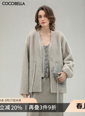 COCOBELLA原色仿貂绒环保皮草外套女PU腰带短款毛绒大衣FU3003-3