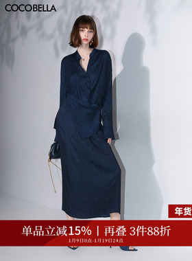 COCOBELLA丝光缎面压褶半身裙秋温柔风垂顺遮胯筒裙HS7026-3