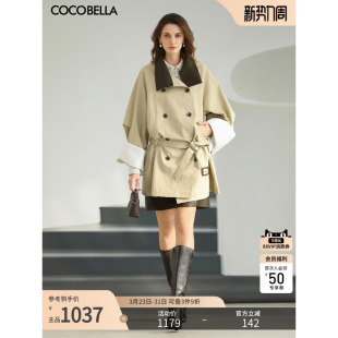 预售COCOBELLA高级感编织PU领中长款 风衣女26早春通勤外套WN3205
