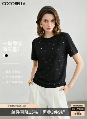 COCOBELLA【凉感】手工烫钻正肩短袖T恤舒适棉感上衣TS3010