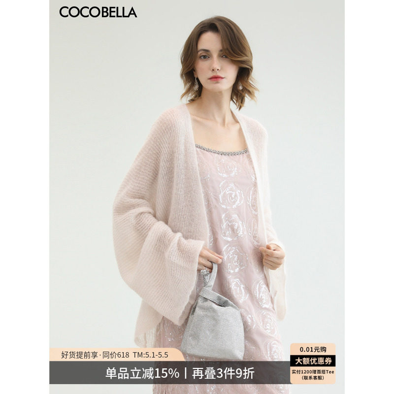 COCOBELLA柔软轻盈羊毛针织衫温柔粉气质毛衣含马海毛开衫MZ7092