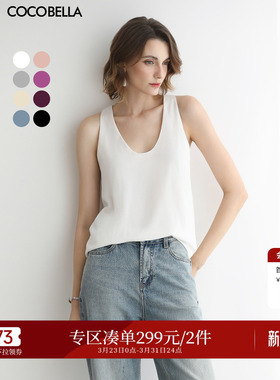 COCOBELLA[MIU系穿搭]深U领双层吊带背心女白色休闲上衣VT0023B-3