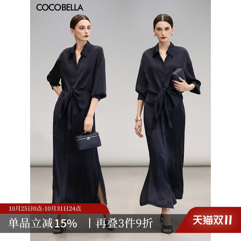 COCOBELLA光泽感缎面大摆衬衫领连衣裙假两件长款衬衫裙FR3009