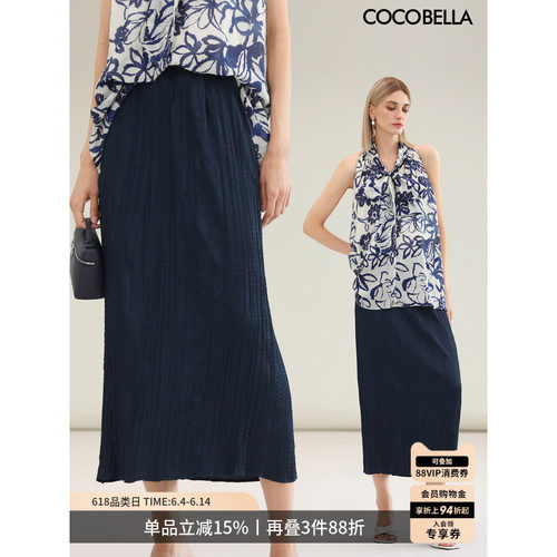 COCOBELLA丝光缎面压褶半身裙