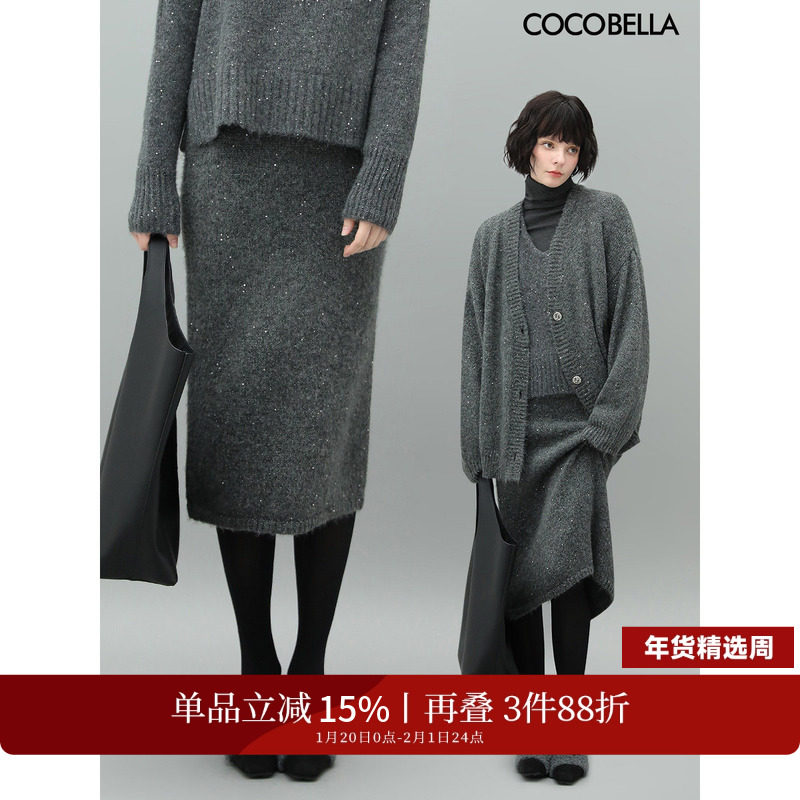 COCOBELLA格雷系细闪亮片通勤针织裙女秋冬松弛感半身裙HS