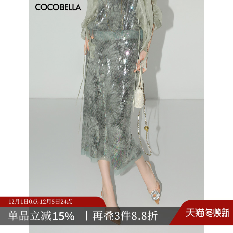 COCOBELLA亮片绣开叉半身裙