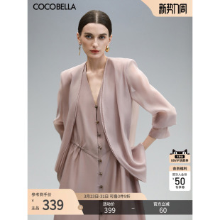 SI3097 COCOBELLA高智感双层微透粉色外套女新款 简约无领西装