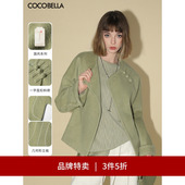 COCOBELLA新中式 3件5折 盘扣斜襟外套女国风毛呢外套WL3002
