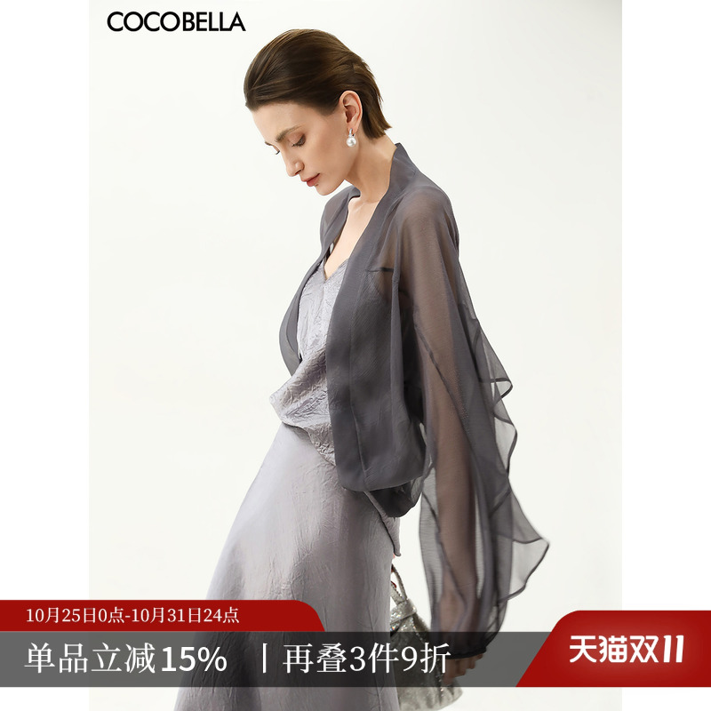 COCOBELLA雾灰紫荷叶蝙蝠袖气质遮阳雪纺开衫轻薄空调衫LC3106-4