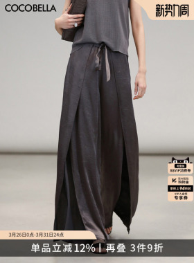 预售COCOBELLA轻奢100%醋酸开叉阔腿裤女春直筒休闲长裤PA0013A-2