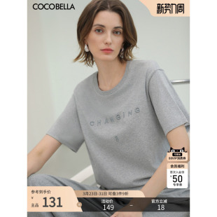 COCOBELLA立体字母刺绣短袖 T恤女气质灰色圆领休闲纯棉上衣TS900