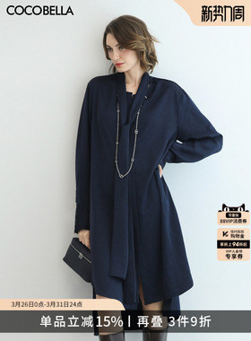 预售COCOBELLA静奢风仿醋酸飘带连衣裙缎面中长款衬衫裙FR3240-3