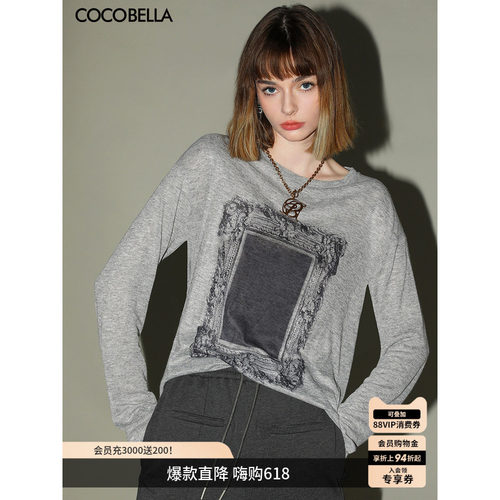 COCOBELLA花纱灰印花长袖T恤
