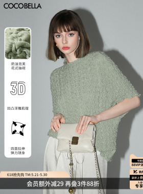 COCOBELLA立体抽褶针织短袖T恤女肌理感蝙蝠袖松弛感上衣TS7007-3