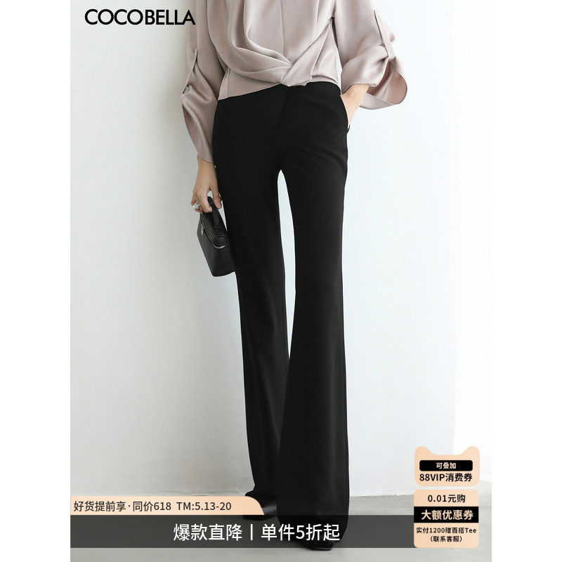 COCOBELLA静奢风通勤微喇长裤垂坠感黑色西裤女高腰休闲裤PA41