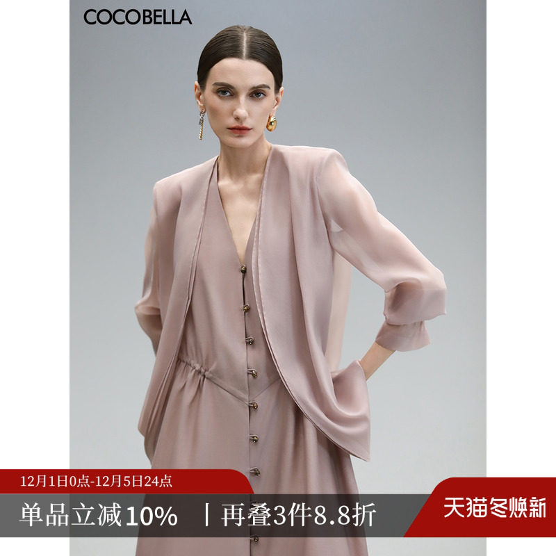 COCOBELLA微透视双层设计西装