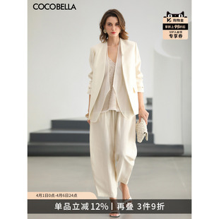 PA547B 静奢珠光人丝烟管裤 预售COCOBELLA气质通勤白色廓形西裤