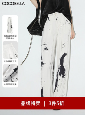 【3件5折】COCOBELLA国风水墨晕染休闲阔腿裤新中式直筒裤PA3035
